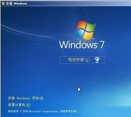 如何从硬盘安装win7系统安装步骤分享