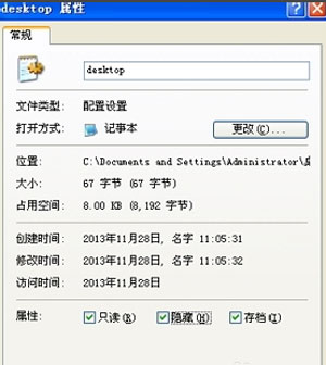 图文详解:xp系统字体安装遇到的那些事 