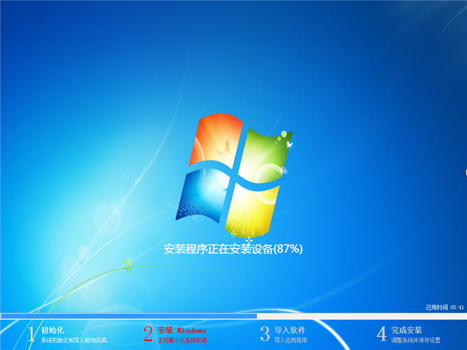 电脑公司GHOST WIN7 SP1 x86 装机旗舰版 v2014.3(32位)  