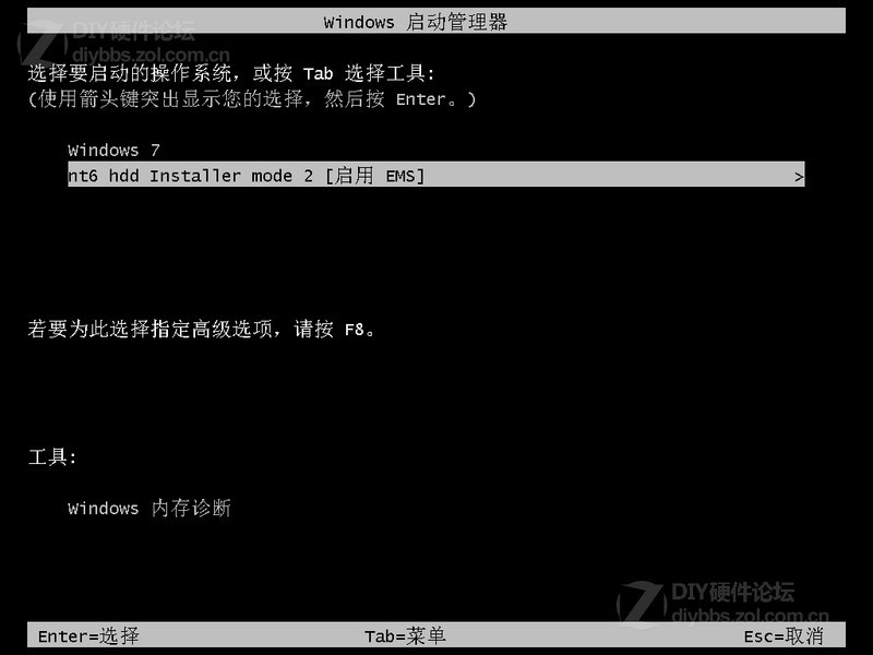 Win8硬盘安装过程图解图片5