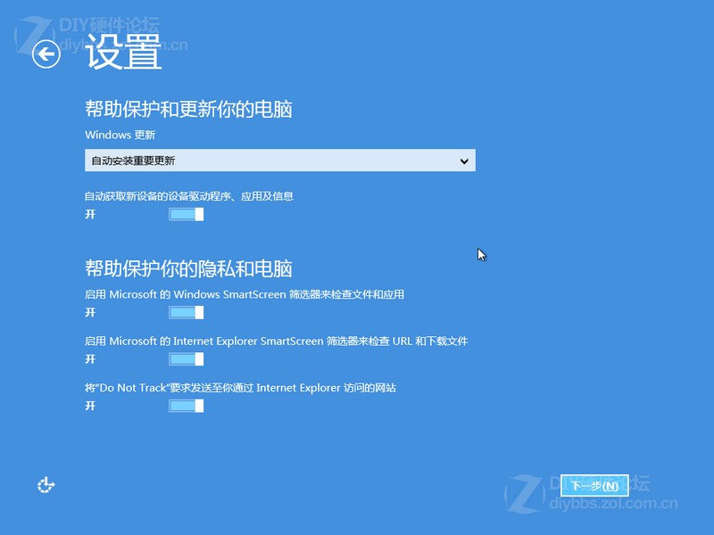 Win8硬盘安装过程图解图片22