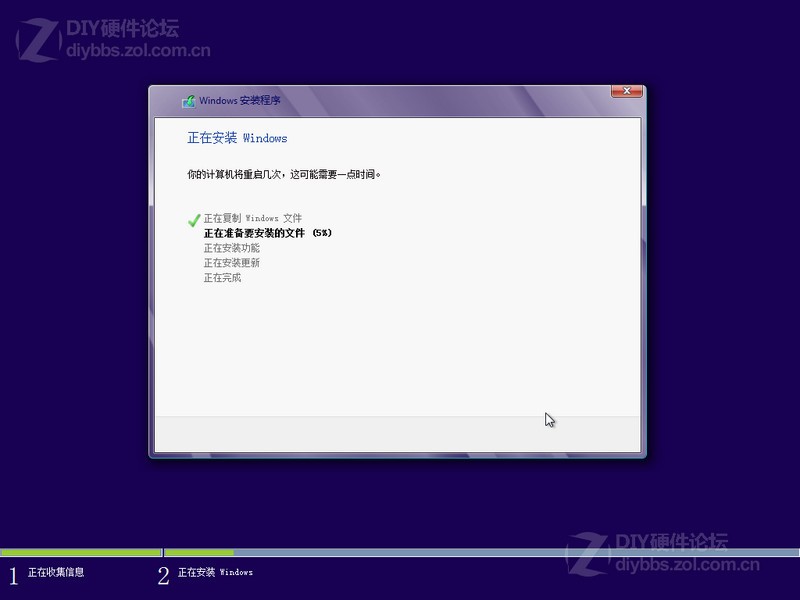 Win8硬盘安装过程图解图片16