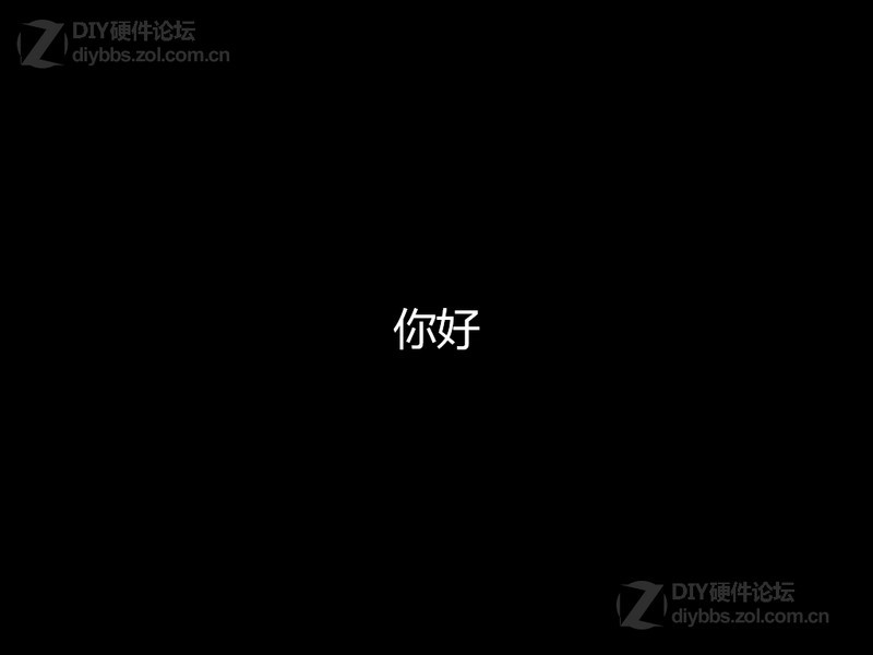 Win8硬盘安装过程图解图片28