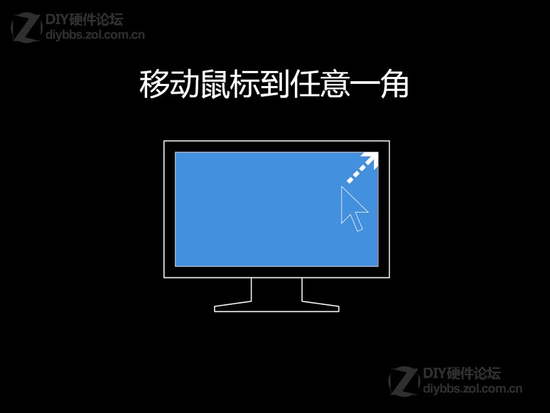 Win8硬盘安装过程图解图片32