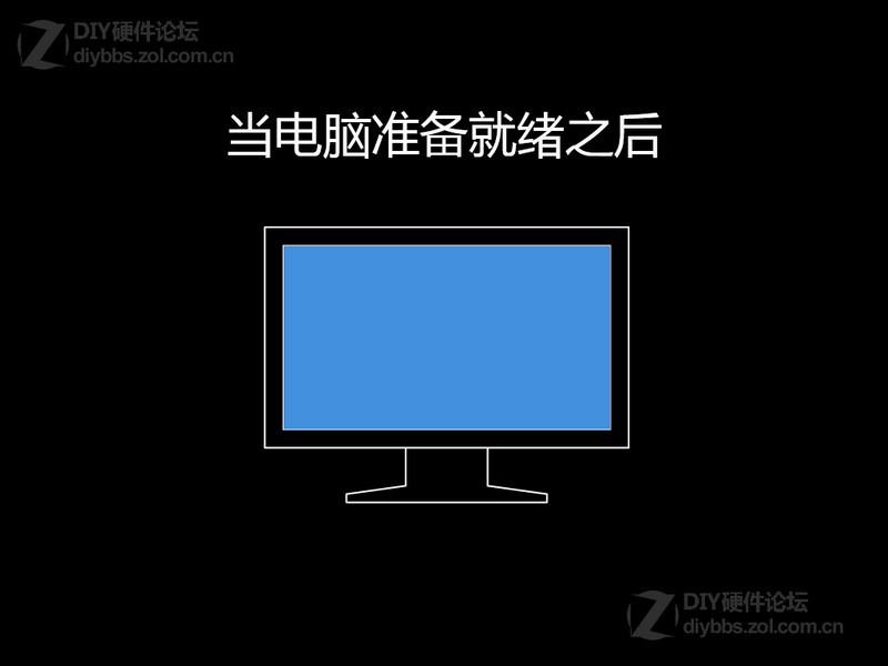 Win8硬盘安装过程图解图片31