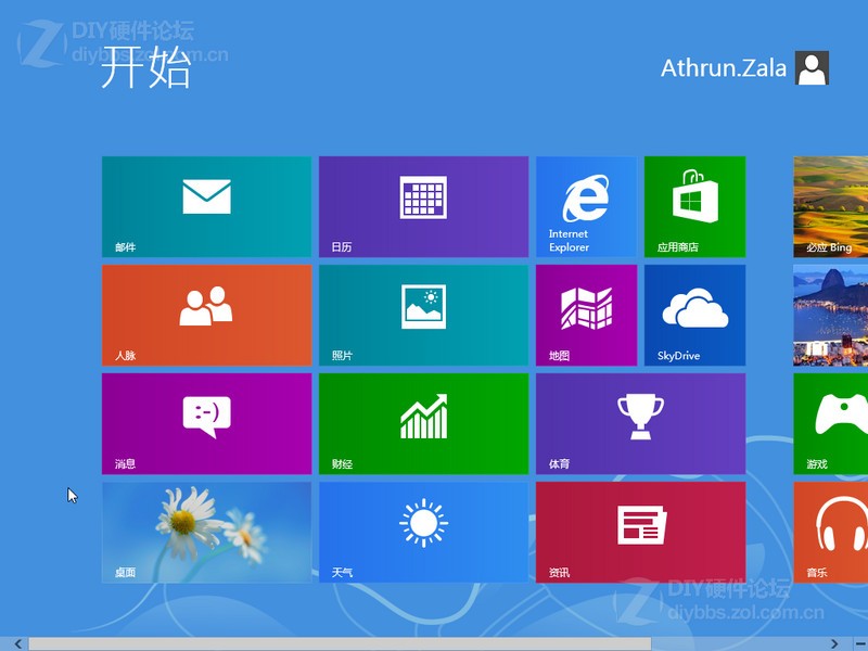 Win8硬盘安装过程图解图片34