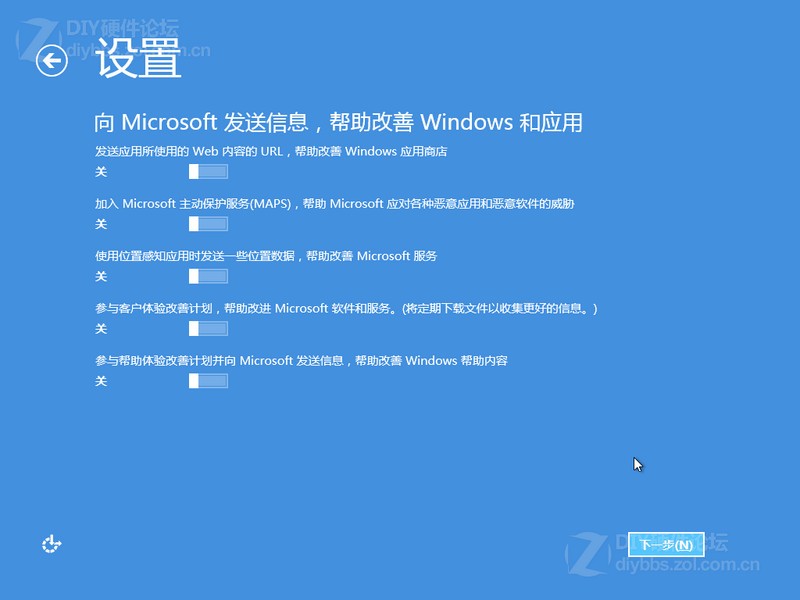 Win8硬盘安装过程图解图片23