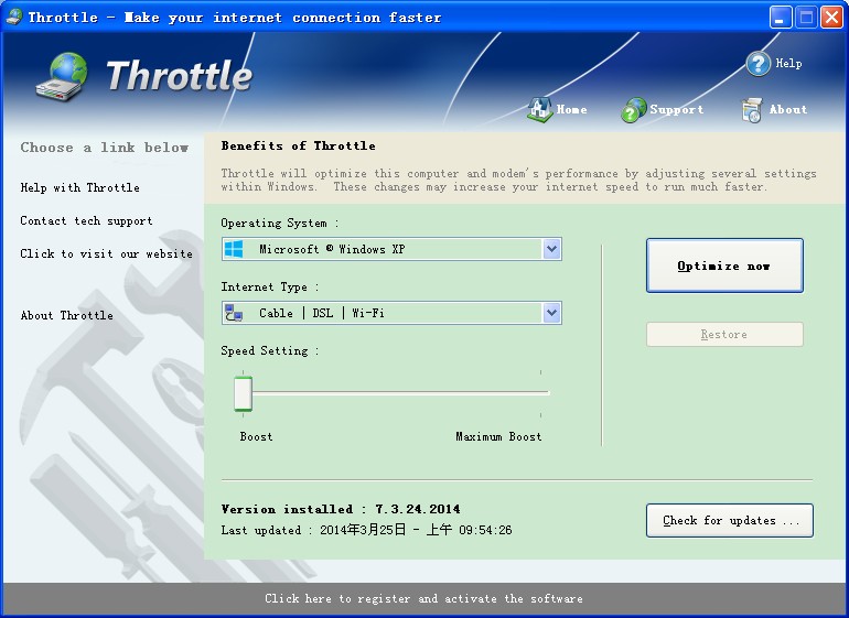 网络优化工具Throttle V7.3.24.2014 英文版