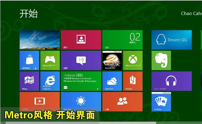 联想电脑自带win8系统更改win7系统详细教程