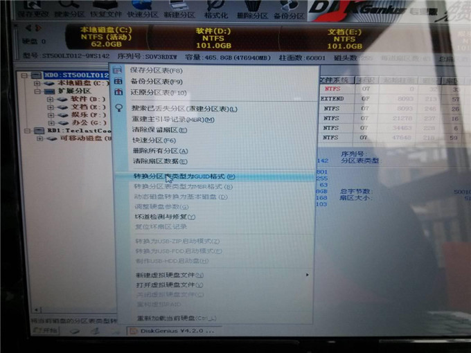 联想电脑自带win8系统更改win7系统详细教程