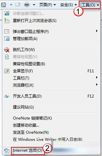 Windows技巧:恢复IE崩溃时被关闭的页面 