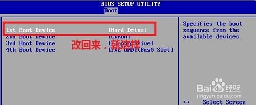 重装Win7 系统(用光盘重装Win7系统)