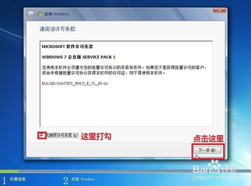 重装Win7 系统(用光盘重装Win7系统)