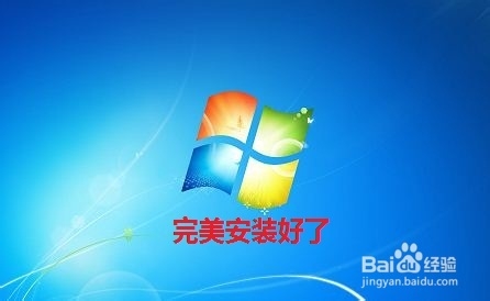 重装Win7 系统(用光盘重装Win7系统)