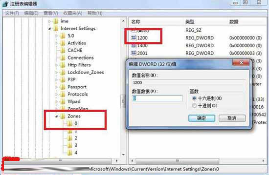 IE9加载项运行失败怎么办? 