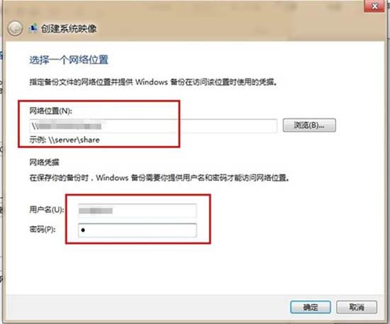 windows8从安装到优化详细全过程——超详细图文教程