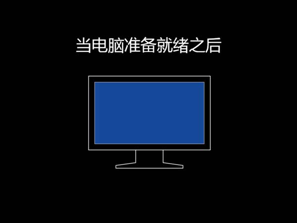 windows8从安装到优化详细全过程——超详细图文教程