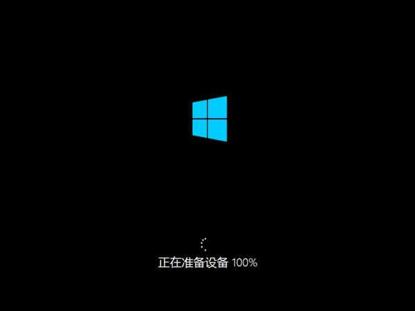 windows8从安装到优化详细全过程——超详细图文教程