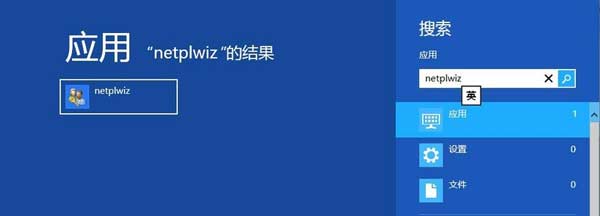 windows8从安装到优化详细全过程——超详细图文教程