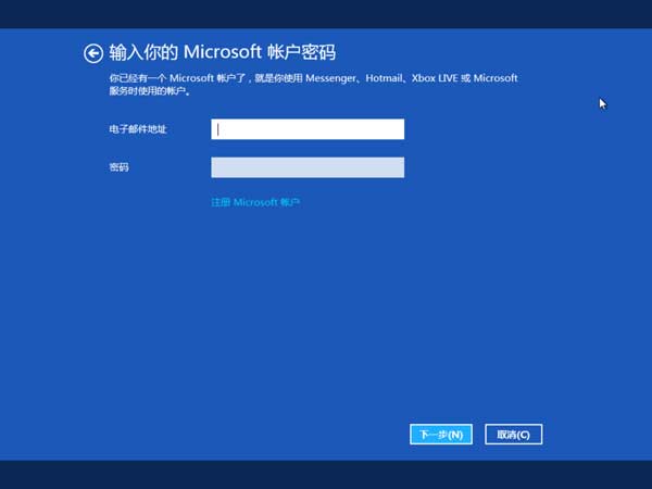 windows8从安装到优化详细全过程——超详细图文教程