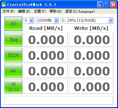 CrystalDiskMark电脑硬盘检测工具v3.0.3b 绿色版.zip