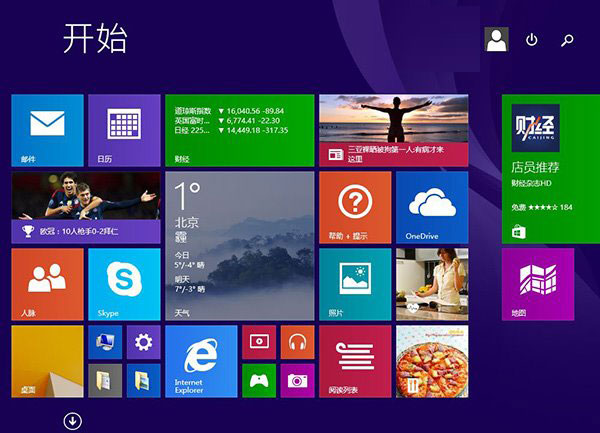 Win8快速升级到Win8.1 Update的三种方案 