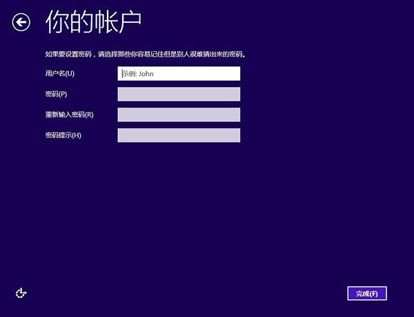 Win8快速升级到Win8.1 Update的三种方案 