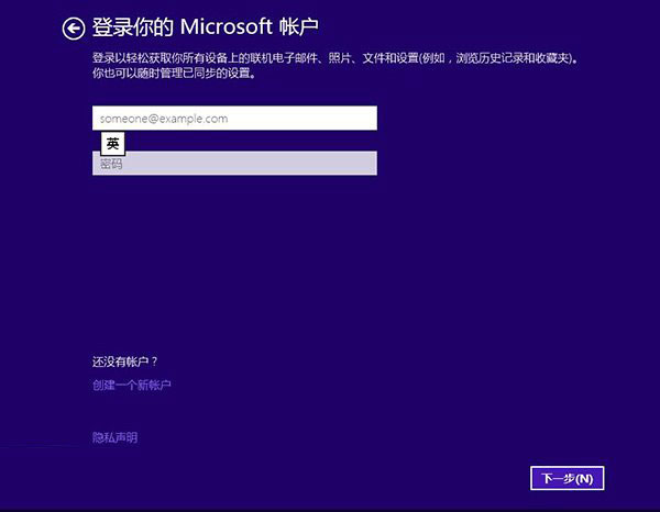 Win8快速升级到Win8.1 Update的三种方案 