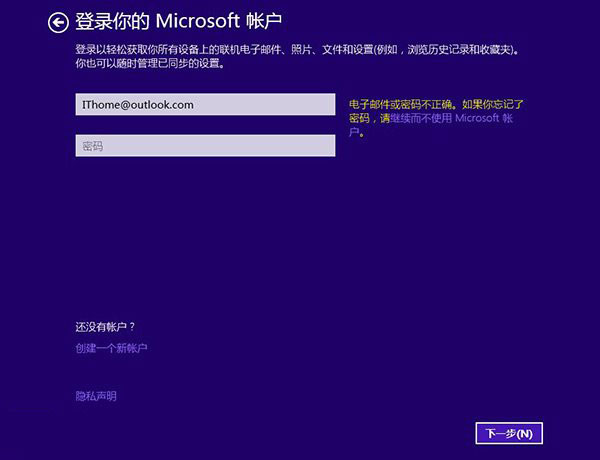 Win8快速升级到Win8.1 Update的三种方案 