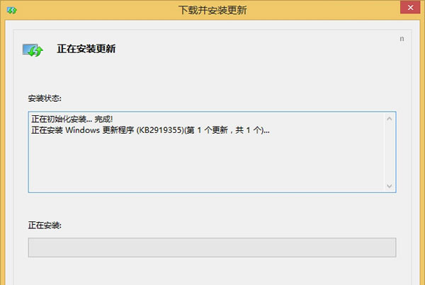 Win8快速升级到Win8.1 Update的三种方案 