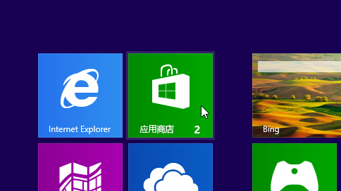 “开始”屏幕上的应用商店磁贴
