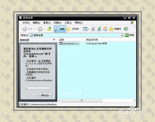 蓝屏故障：[5]0x000000D1