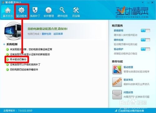 蓝屏故障：[5]0x000000D1