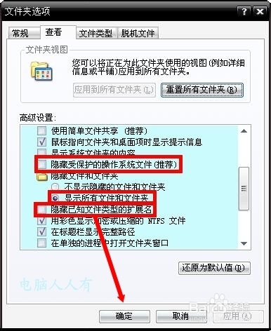 蓝屏故障：[5]0x000000D1