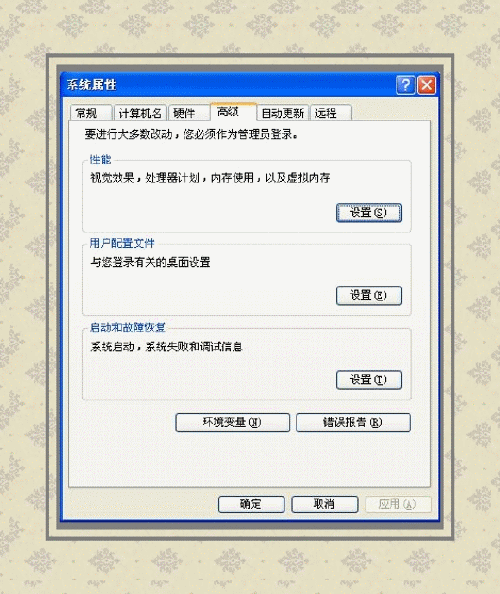 蓝屏故障：[5]0x000000D1