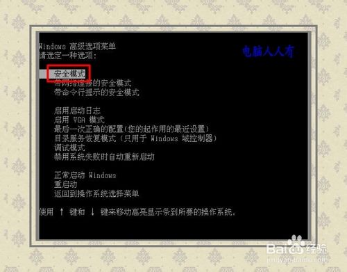 蓝屏故障：[6]0x0000001e
