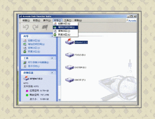 蓝屏故障：[6]0x0000001e