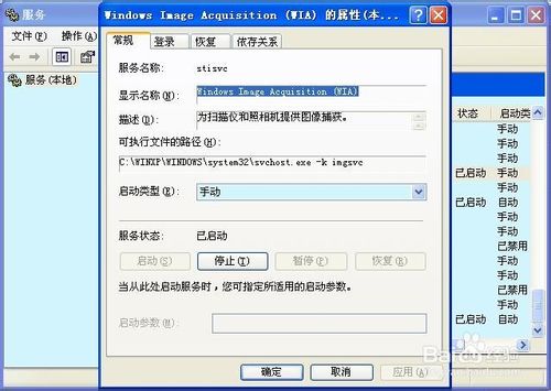 蓝屏故障：[6]0x0000001e