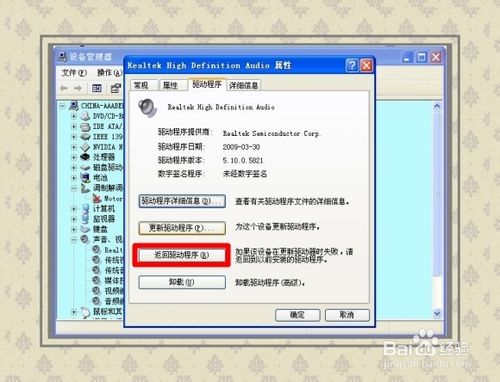 蓝屏故障：[6]0x0000001e