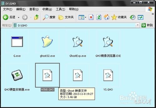 安装操作系统：[10]出错分析