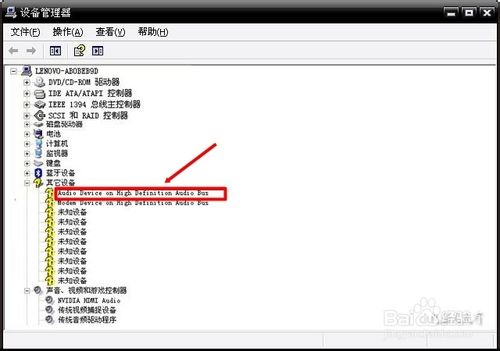 更新驱动程序：[9]找不到声卡设备