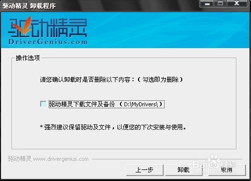 更新驱动程序：[9]找不到声卡设备