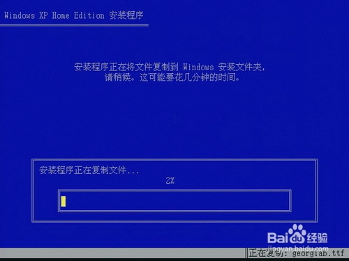 安装操作系统：[11]Windows8改XP