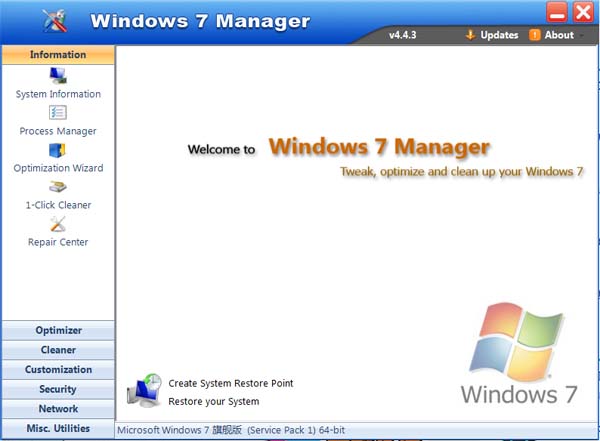 Windows 7 Manager(win7系统管家) v4.4.3 绿色版