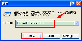 关于页面上的链接打不开解决方法