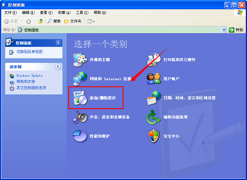 关于页面上的链接打不开解决方法