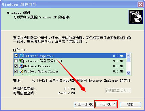 关于页面上的链接打不开解决方法