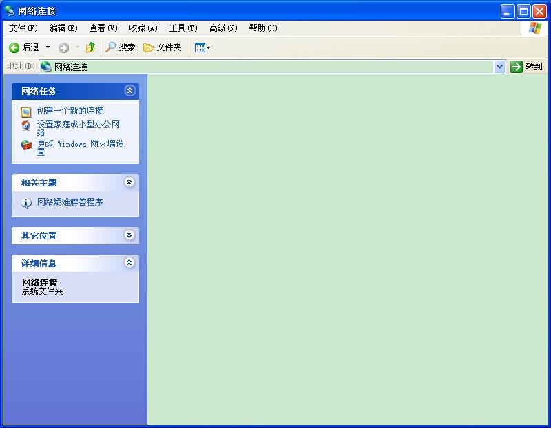 XP系统无网络连接 不能创建宽带连接没有任何反应