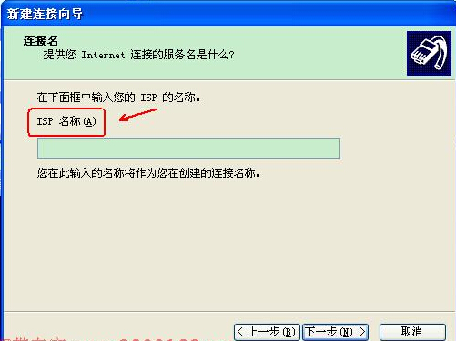 XP系统无网络连接 不能创建宽带连接没有任何反应