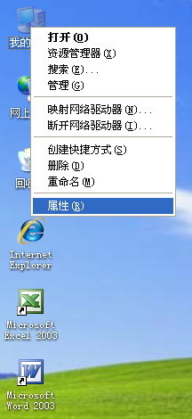 打开宽带连接电脑自动重启分析与解决